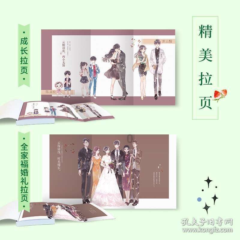 中国平安连续八年荣获Brand Finance