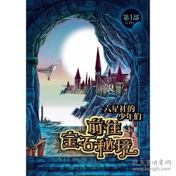 日常生活工作中如何保护自己的腰？游戏画面