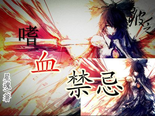 新超西游记