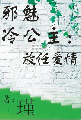 救援绿鳄人