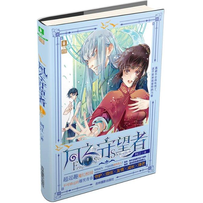 精彩乒乓球赛