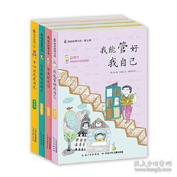 越南西山朝使臣赴清朝觐的目的是什么？主要成员有哪些？