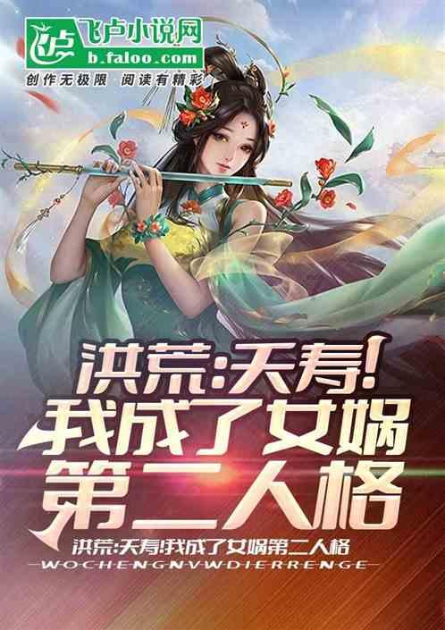 见习小魔女勇闯猪窝岛