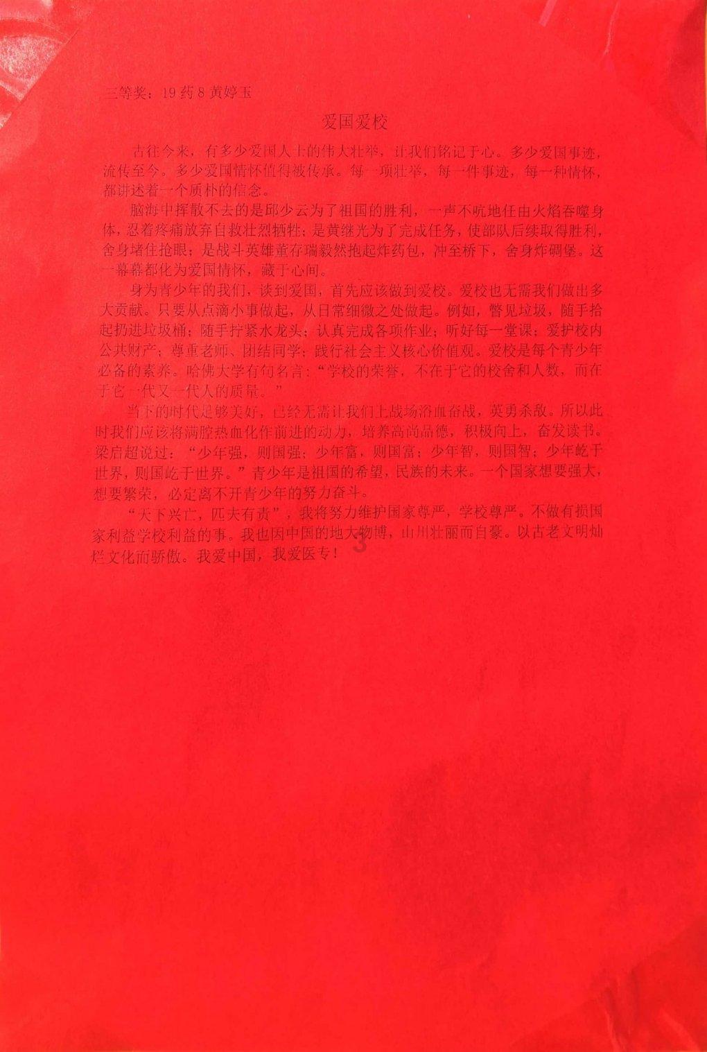 帕金森和哪些因素有关？