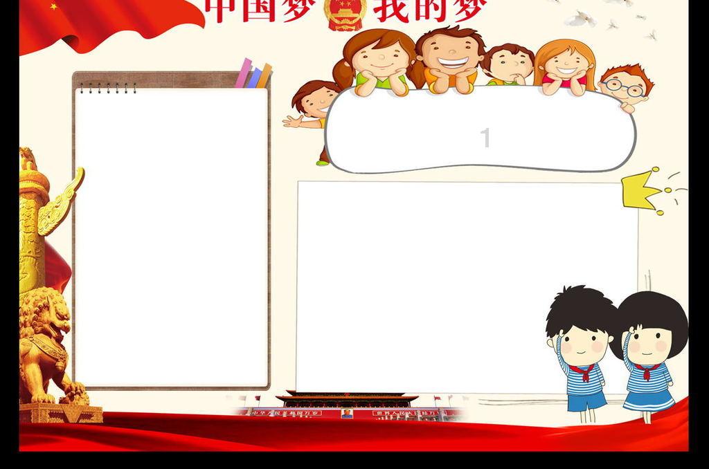 还君一梦之穿越