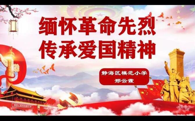 「神印王座」狂虐闪电人力柱,魔族阴谋泄露,神级精灵夜小泪登场