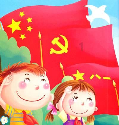 太空守卫战