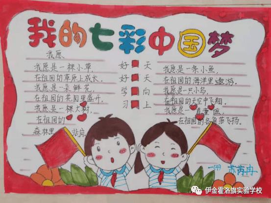 省政协十三届二次会议决议 (2024年1月26日中国人民政治协商会议黑龙江省第十三届委员会第二次会议通过)