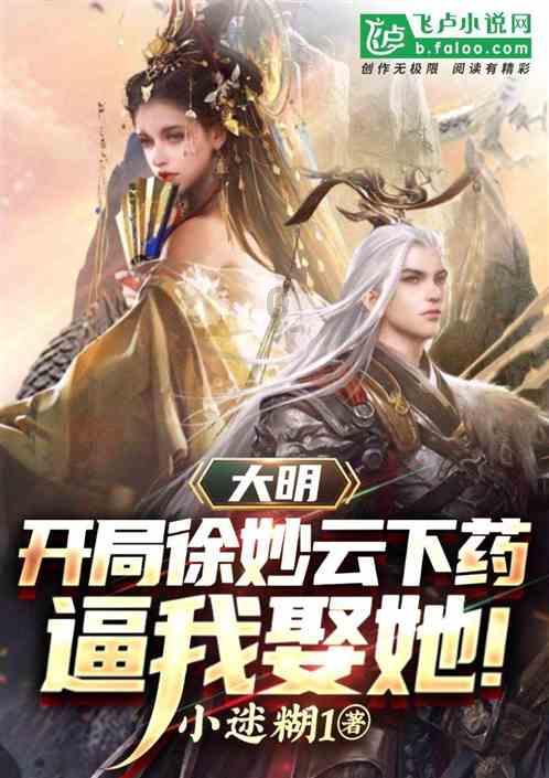 2023被搜索最多球队：迈阿密国际居首，利雅得胜利第三