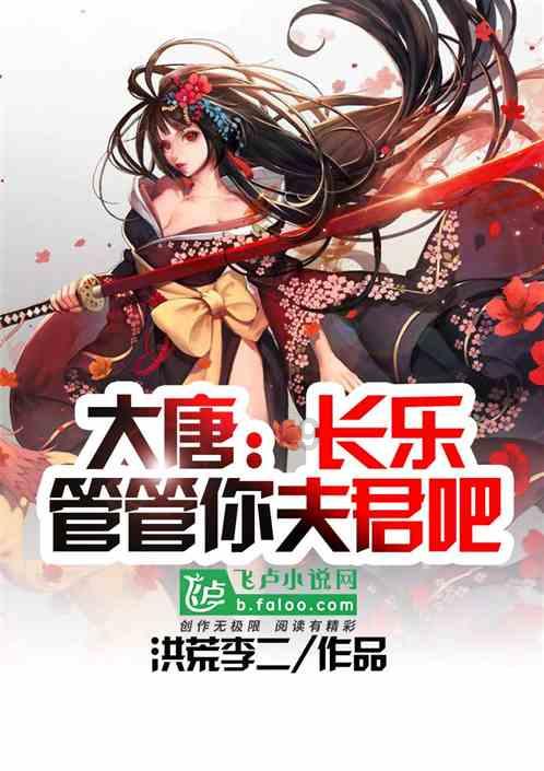 热血羽毛球