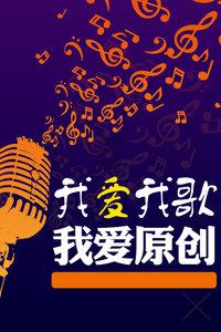 主公莫慌