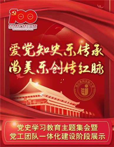 异次元之战无敌版