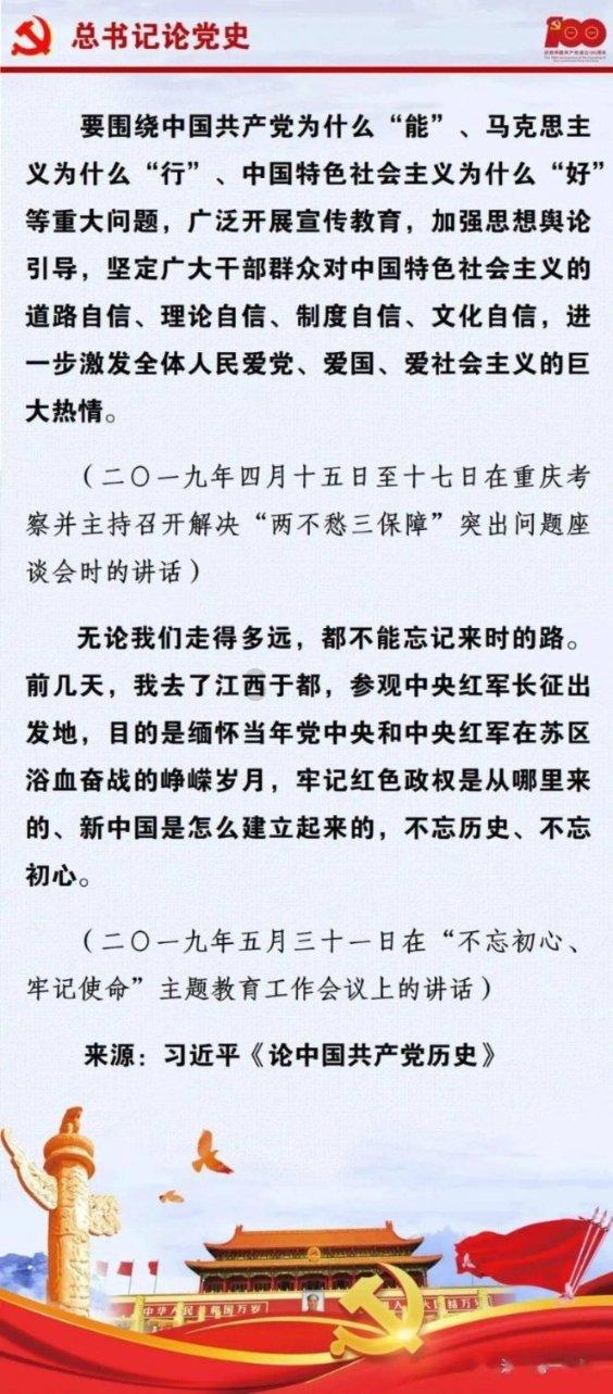 “头牌”素什锦 每天按“吨”卖