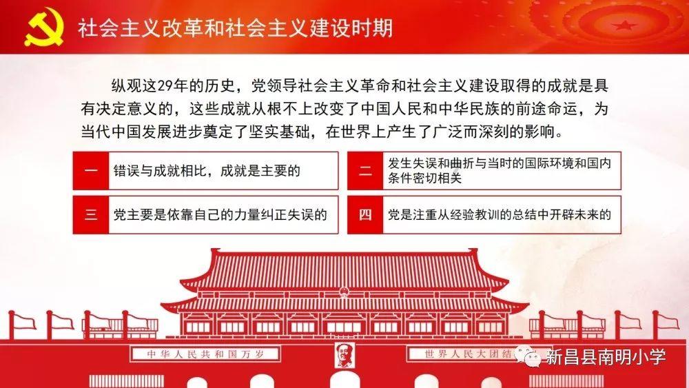堡垒之夜