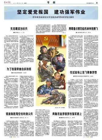 植物大战僵尸19
