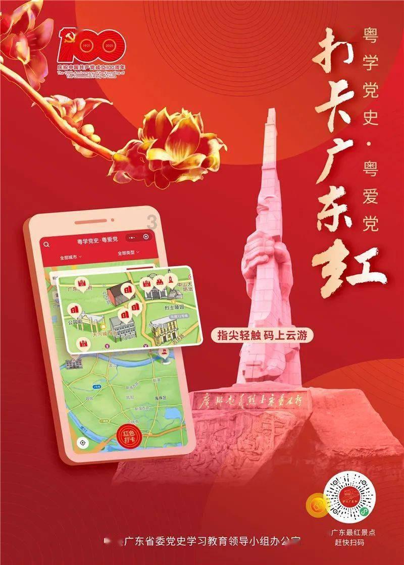 救援可爱小学生