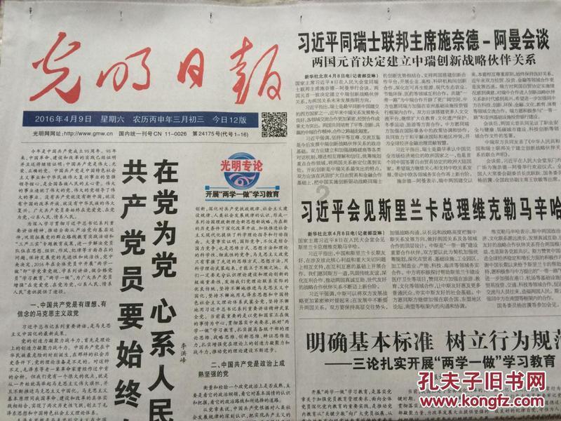 是什么花，哪位认识游戏画面