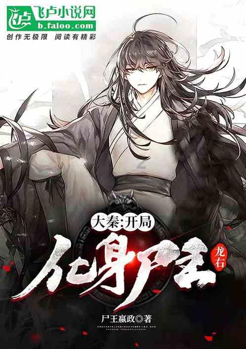 蜘蛛森林逃生