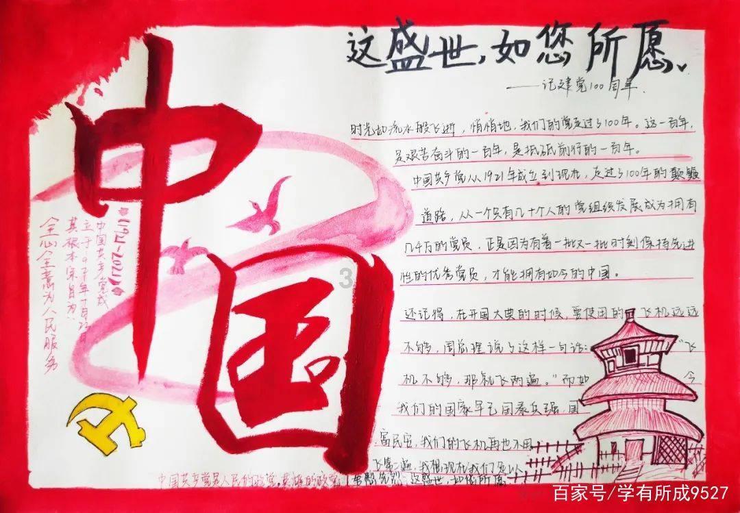 隔壁老王偷香记
