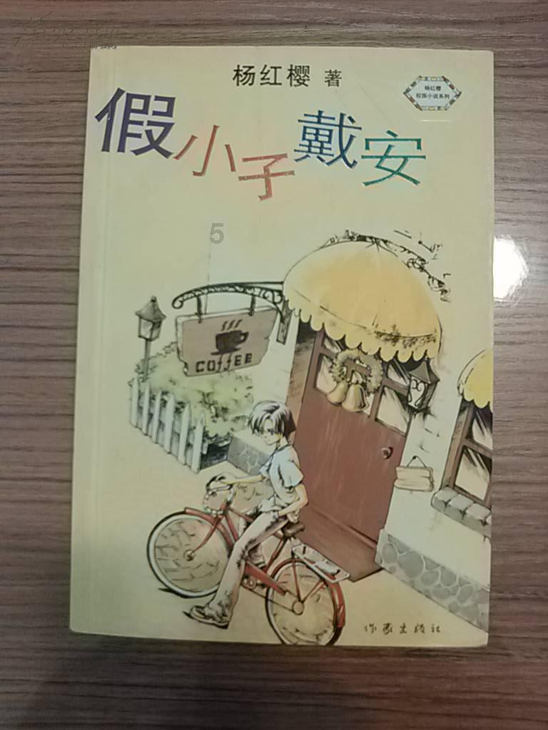 太空战舰